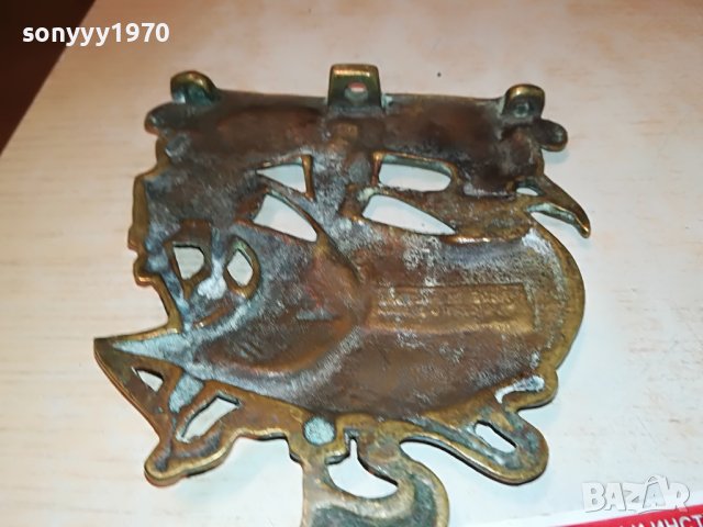 КОРАБ-МЕД МЕСИНГ-MADE IN ENGLAND 2405221441, снимка 12 - Антикварни и старинни предмети - 36861351