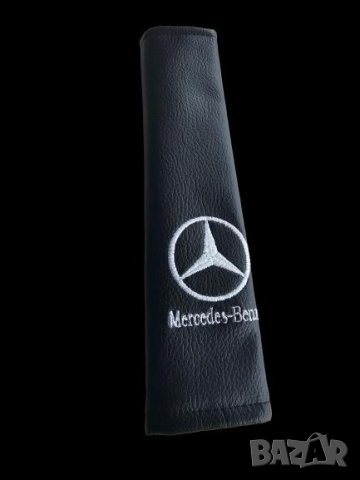 протектори за колани на автомобил Мерцедес Mercedes-Benz кожени комплект 2бр, снимка 3 - Аксесоари и консумативи - 43103084