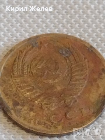 Две монети 3 копейки 1977г. / 10 копейки 1973г. СССР стари редки за КОЛЕКЦИОНЕРИ 39102, снимка 4 - Нумизматика и бонистика - 44079079