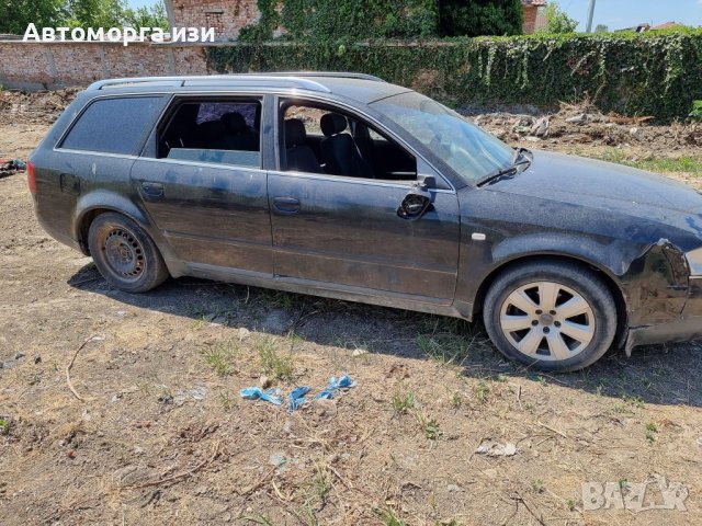 АУДИ А6 2.5 ДИЗЕЛ САМО на части , снимка 4 - Части - 43482270