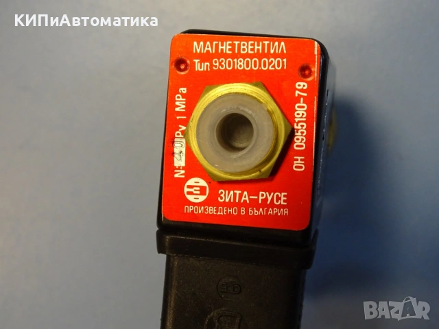 магнет вентил ”ЗИТА” Русе тип 9201800.0201 G1/4 220VAC/110VDC, снимка 3 - Резервни части за машини - 53166264
