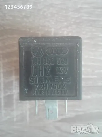 Релета, снимка 3 - Аксесоари и консумативи - 48250111