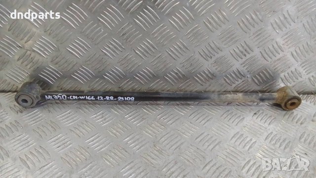 Носач Mercedes ML350 CDI W166 2012г.(заден десен)	