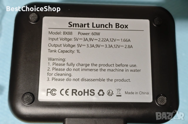 Electric Smart Lunch Box 1L, Rechargeable Self-Heating, 60W Thermo Lunch Box for Hot Food model BX88, снимка 9 - Друга електроника - 53145614