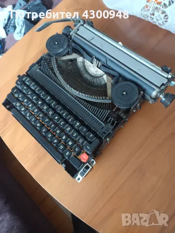 Продавам работеща пишеща машина