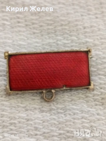 Наградна значка от соца ЗАВОЮВАЛ ПАСПОРТ на ТРУДОВА СЛАВА 50075, снимка 6 - Колекции - 50721564