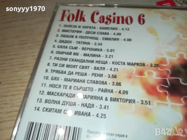 PAYNER FOLK CASINO 6-ORIGINAL CD 2703251626, снимка 15 - CD дискове - 49664463