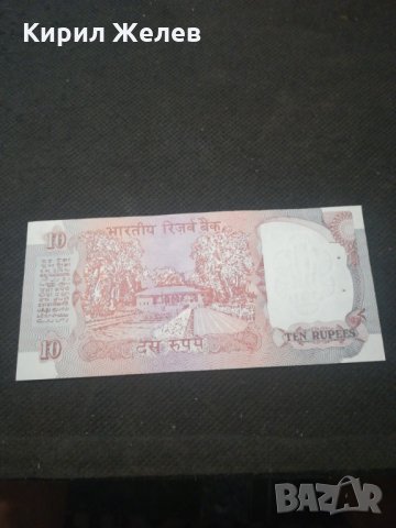 Банкнота Индия - 13002, снимка 3 - Нумизматика и бонистика - 28120082
