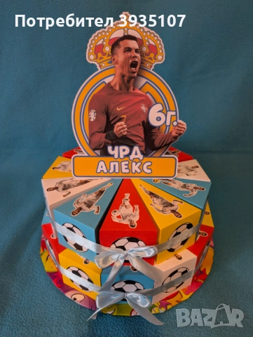 Картонена торта Роналдо, снимка 2 - Други - 52264811