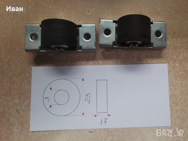 Pinch roller, снимка 12 - Други - 44041791