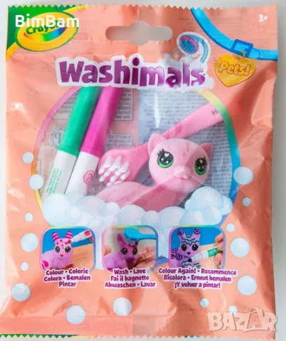 Разпродажба !Комплект Washimals-Оцвети и измий фигурката - мини животинче - различни модели/Crayola , снимка 3 - Фигурки - 48189815