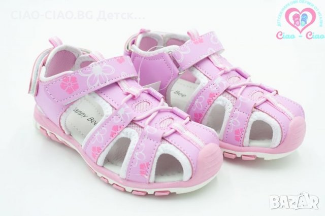 №25, Детски сандали за момиче в розово и в бяло HAPPY BEE, снимка 2 - Детски сандали и чехли - 33344629