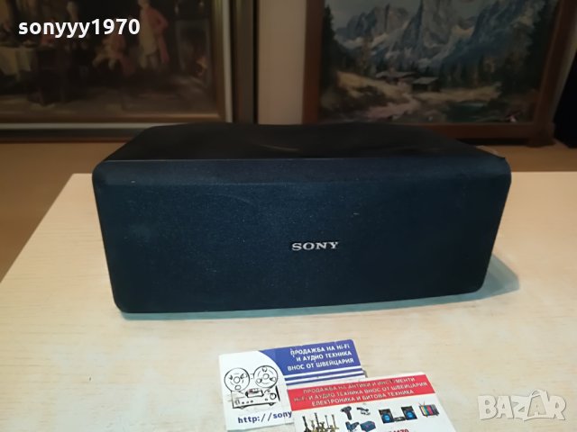 sony ss-cn15 center 120w/8ohm внос germany 2107211138