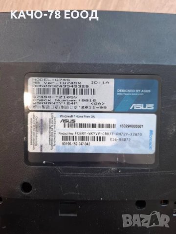 Asus ROG – G74S, снимка 3 - Части за лаптопи - 27967072