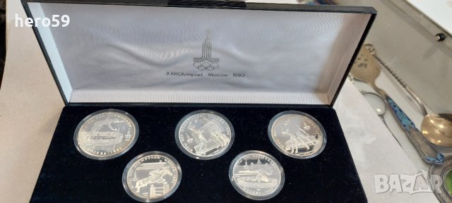 Сребърни руски монети-Олимпиада 1980