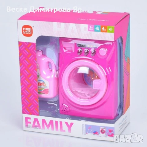 Детска пералня играчка с въртящ се барабан и препарат, снимка 8 - Други - 51102929