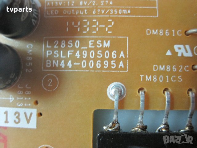 Захранване Samsung BN44-00695A 100% работещо, снимка 2 - Части и Платки - 28929605