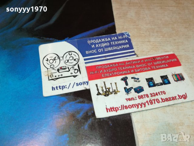 поръчана-ЛЕБЕДОВО ЕЗЕРО-ПЛОЧА 3012211712, снимка 6 - Грамофонни плочи - 35279028