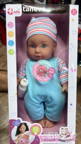 Говорещи бебета Hada Bebé,My First Doll-12 звука, които ще зарадват всяко дете., снимка 7 - Кукли - 51737266