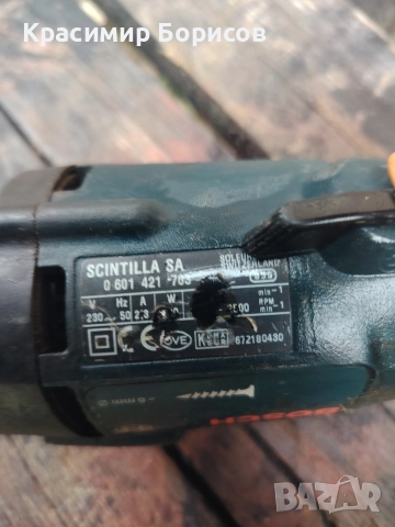 Винтоверт ексцентър шлайф ключ френски тример ножица, снимка 3 - Други инструменти - 52731737