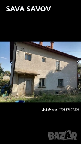 продавам къща в с. Сталийска махала