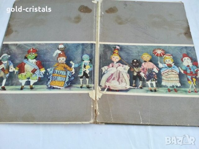 антикварна детска  книга , снимка 2 - Антикварни и старинни предмети - 27435771