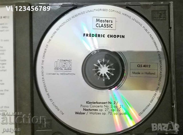 СД -CHOPEN 'CONCERTO No2....... ' - CD, снимка 3 - CD дискове - 27702623