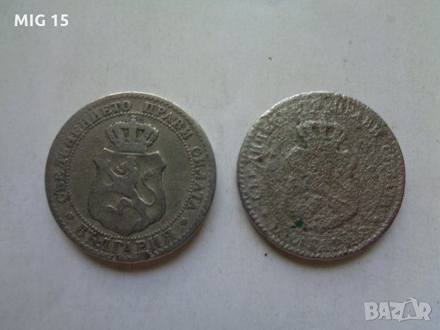 Български монети 1881-88 г, снимка 6 - Нумизматика и бонистика - 15920662