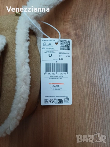 MANGO НОВА Малка чанта от велур, снимка 5 - Чанти - 53052278