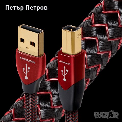 Кабел за ДАК - DAC - AudioQuest Cinnamon USB 2.0 - 75см