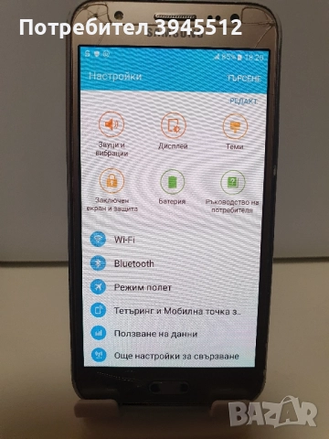 Самсунг j5, снимка 2 - Samsung - 51724150