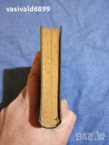 Андре Мороа - Кръг на изневярата , снимка 4 - Художествена литература - 43401113