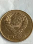 Монета 3 копейки 1989г. СССР рядка за КОЛЕКЦИЯ ДЕКОРАЦИЯ 31290, снимка 4