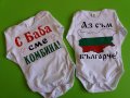 Бебешко боди с надпис , снимка 6
