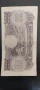 Банкнота 250 лева 1929 г. България, снимка 4