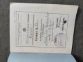 Продавам стар документ Ученическа книжка  Добрич  1945/6 Гимназия " Свобода", снимка 3