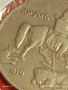 Монета 5 лева 1930г. Царство България Хан Крум за КОЛЕКЦИЯ 53029, снимка 9