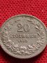 МОНЕТА 20 стотинки 1913г. ЦАРСТВО БЪЛГАРИЯ ФЕРДИНАНД ПЪРВИ ЗА КОЛЕКЦИЯ 35724, снимка 6