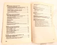 Пълно прочистване и подмладяване на организма. Книга 2, снимка 5