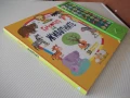 Книга "Гласовете на животните" - 10 стр., снимка 6