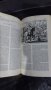 Библия , снимка 2