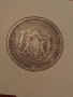 СРЕБЪРНА МОНЕТА 2 лева 1882г. Княжество България Александър първи РЯДКА КОЛЕКЦИОНЕРСКА 36183, снимка 8