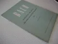 Ноти "BACH" - 24 стр., снимка 8