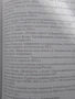 Сборник в чест на К. Косев, снимка 4