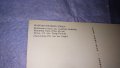 НИКОЛА НИКОЛОВ като РАДАМЕС ТОЛСТОЙ и 2 СЪЩО РЕДКИ СТАРИ ПОЩЕНСКИ КАРТИЧКИ СССР ГДР ЩВЕЙЦАРИЯ 33031, снимка 16