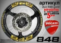 Ducati 848 кантове и надписи за джанти duc-848-white, снимка 3