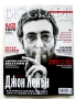 Списания "Biograph" - 2018г./2019г., снимка 2