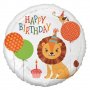 Happy Birthday лъв лъвче Сафари Джунгла кръгъл балон фолио фолиев хелий или въздух парти рожден ден