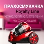 Циклонна прахосмукачка Royalty Line RL-BSCM1400.60 - Мощно почистване без торба , снимка 4