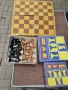 шах за игра голям , снимка 2